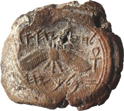 Das Siegel des Hiskia mit einem Tier
